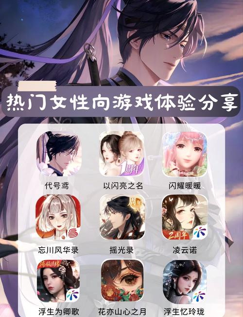 可以上女生的游戏有哪些好选择？新手避坑指南看这里！