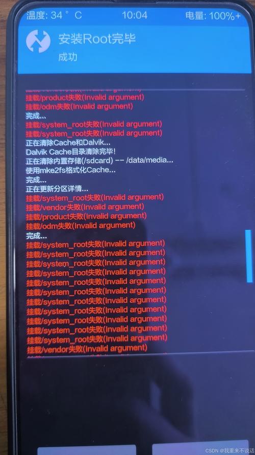 root失败怎么办？靠谱的获取root权限工具这样选才对