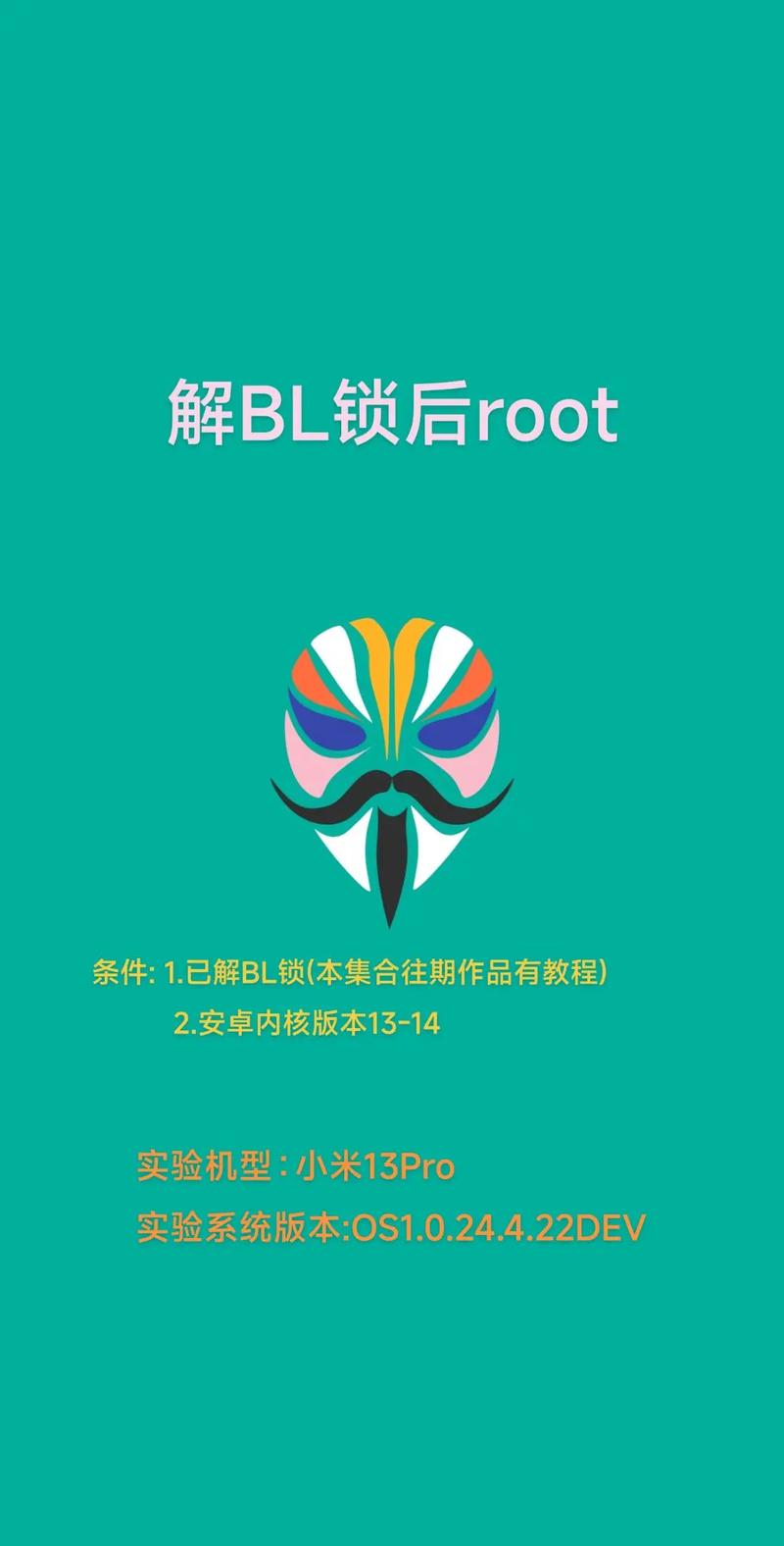 root失败怎么办？靠谱的获取root权限工具这样选才对