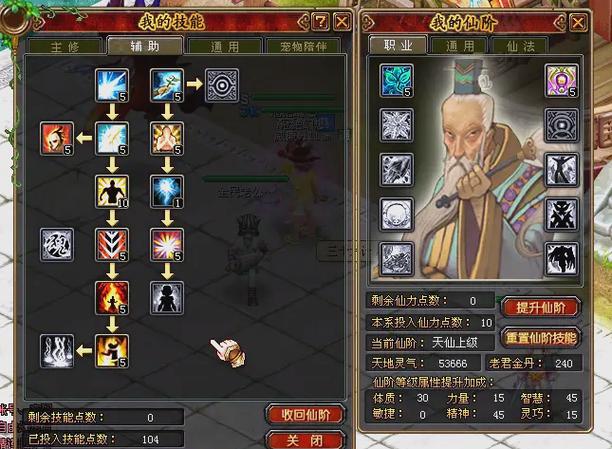 qq自由幻想仙器礼包值不值(实用评测一目了然)