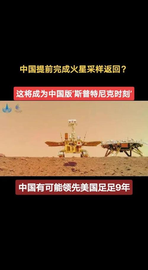 1999中华战线火星是什么？新手必看背景设定介绍