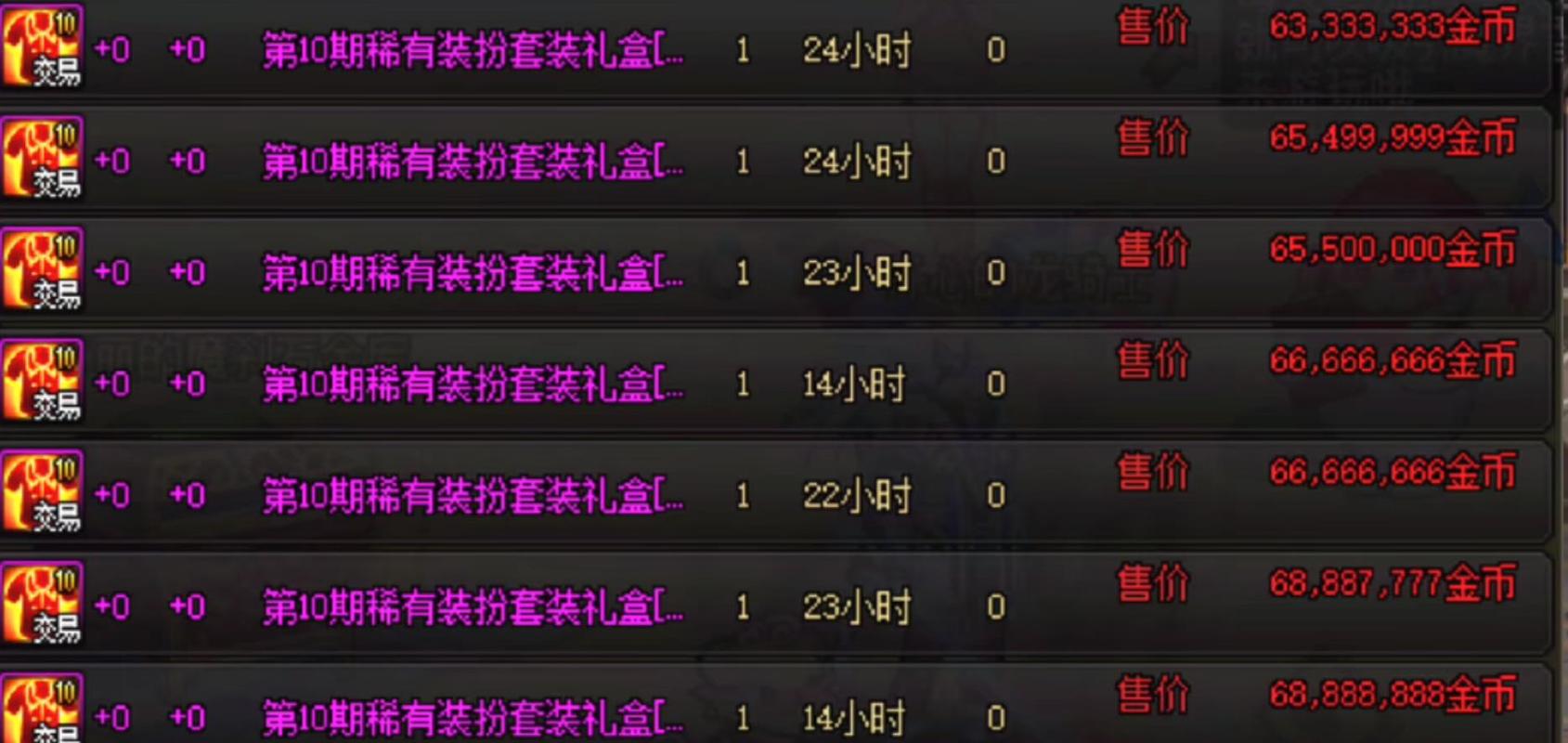 dnf代币卷有什么用？学会这招白嫖游戏福利