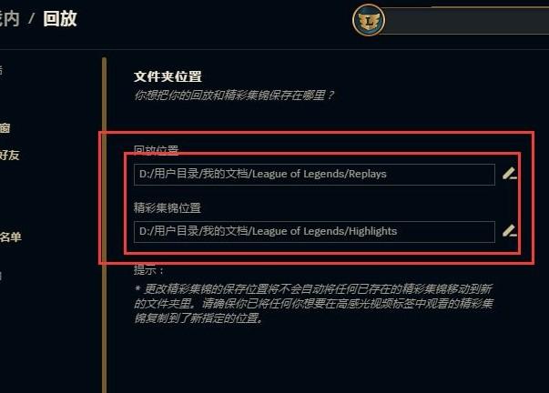 lol截图在哪个文件夹？一步到位轻松找到别错过！