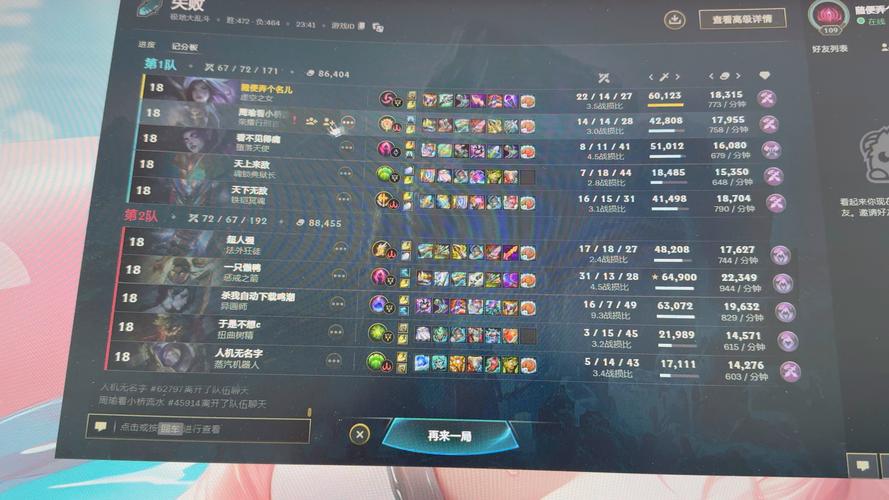lol截图在哪个文件夹？一步到位轻松找到别错过！