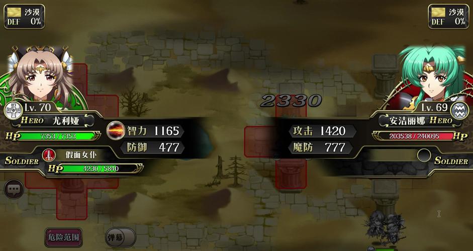 梦幻模拟战王女与战神剧情亮点？故事解析和剧透看点！