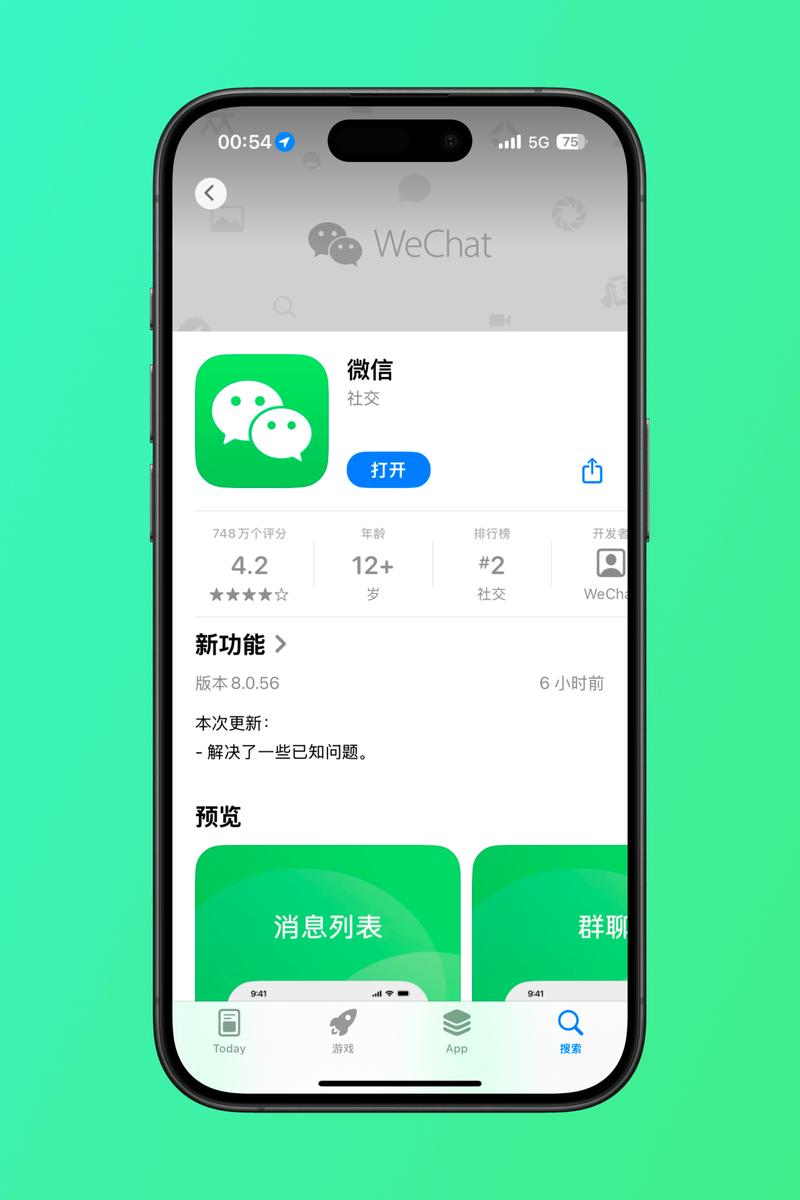 怎么更新微信8.0版本失败？解决技巧全在这里！