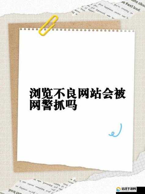 网站不良正能量直接进入怎么办？3个方法帮你快速屏蔽拦截！