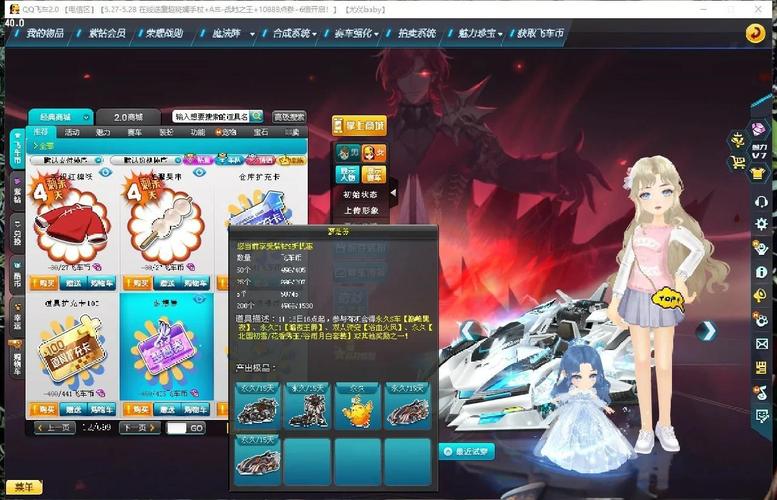 qq飞车消费券怎么用最值？回归玩家必看的省钱妙招