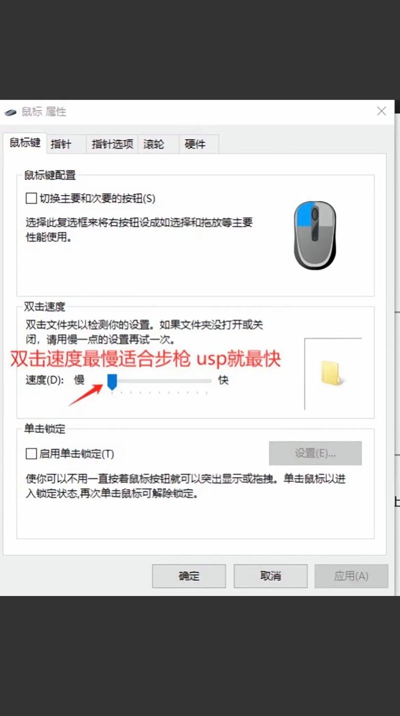 笔记本玩cf怎么调全屏？新手必看设置教程解决黑边