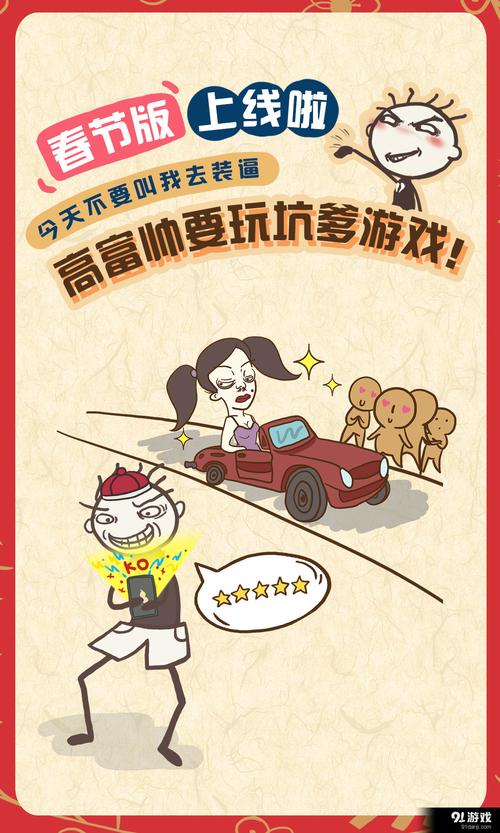 玩史上最坑爹的游戏7被虐哭？必看攻略破解所有坑爹点！