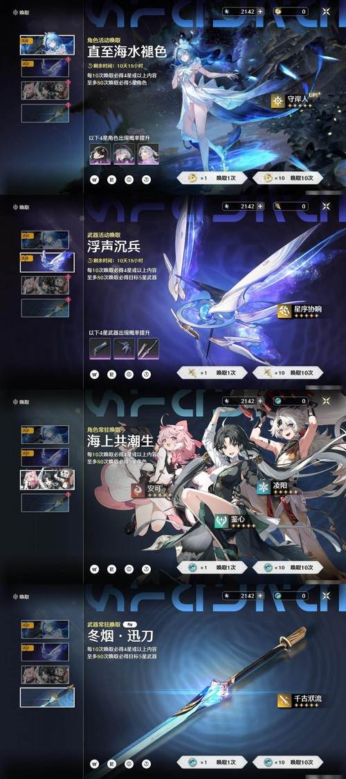 别错过明日方舟活动奖励头像获取时间及方法！