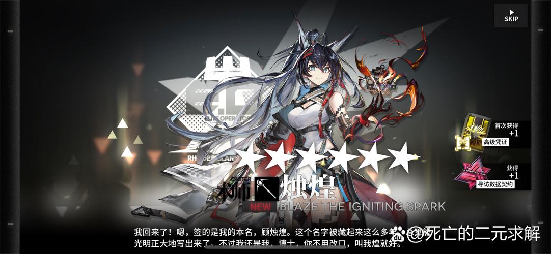别错过明日方舟活动奖励头像获取时间及方法！