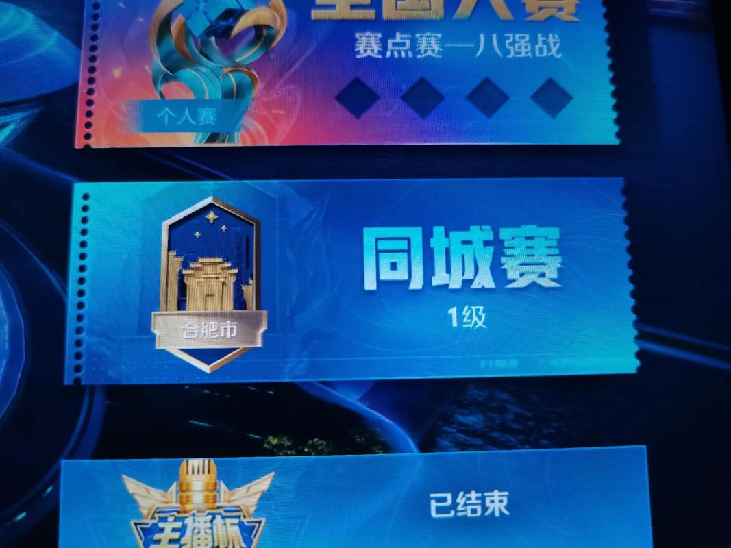 王者荣耀城市徽章4级要打多久（真实玩家时间分享）