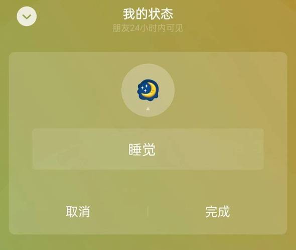 微信状态只能维持一天吗？学会这些技巧超简单！
