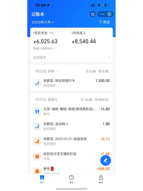 支付宝2017账单刷爆朋友圈？快来查你的年度消费数据！
