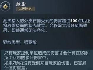 dota潮汐猎人出装新版本改动？(紧跟更新优化方法)