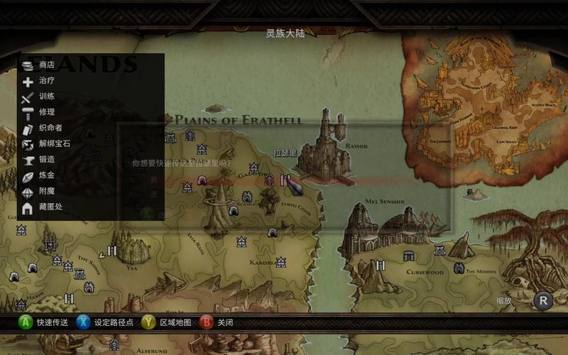 阿玛拉王国惩罚存档位置丢失了？(快速恢复存档指南)