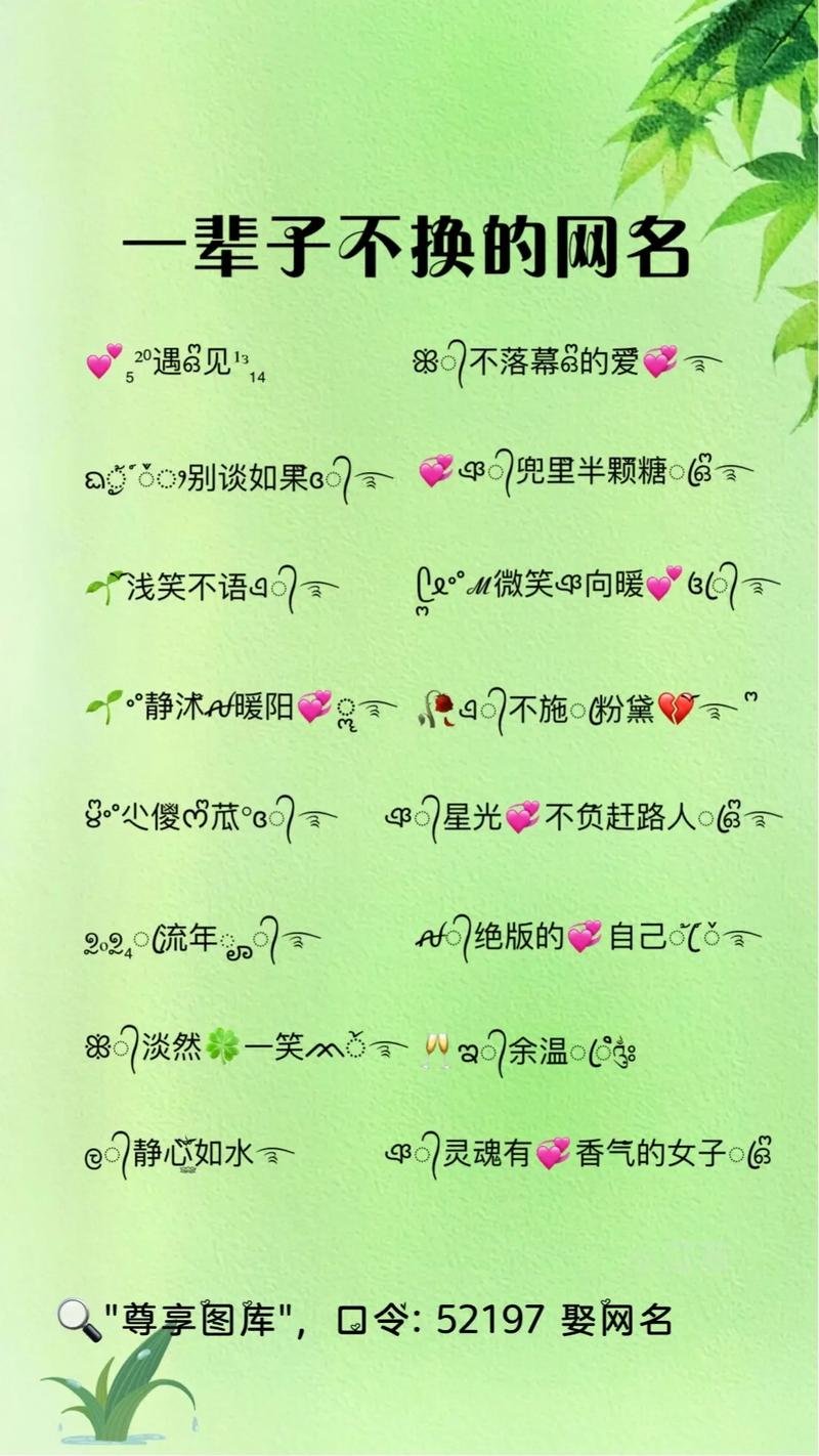 2020最火的网名女霸气类型！20款女王昵称分享