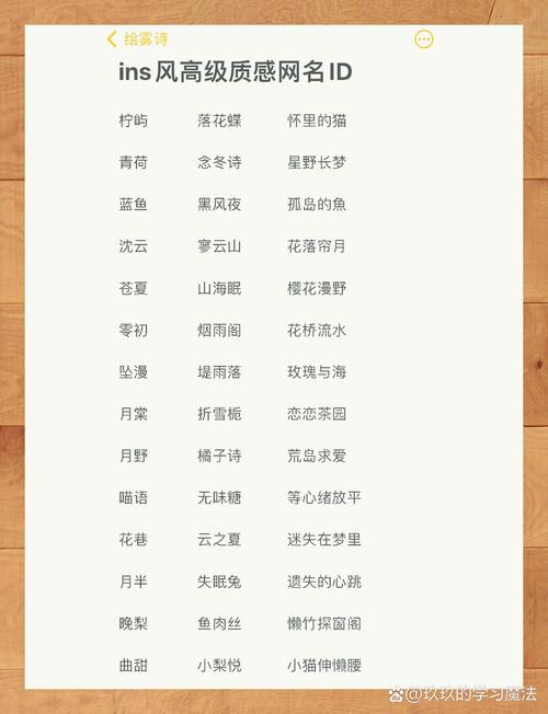 2020最火的网名女霸气类型！20款女王昵称分享