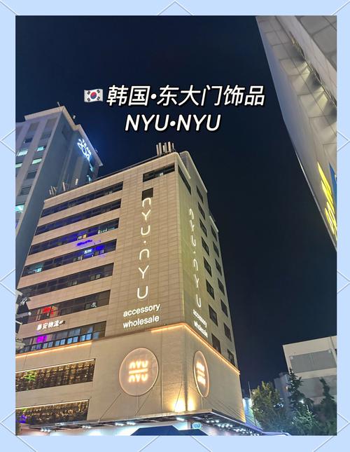 想学韩国东大门style？跟着这5步穿搭教程准没错！