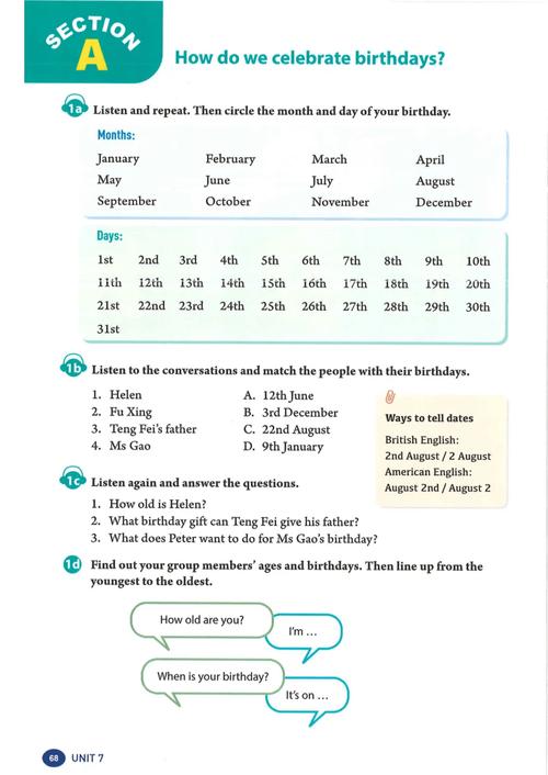 七年级上册英语点读版怎么用？(新手家长指导这样学)