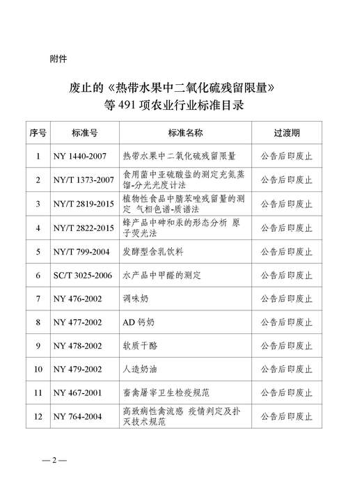 824页大瓜文件百度云哪里看？(推荐可靠平台免费获取)