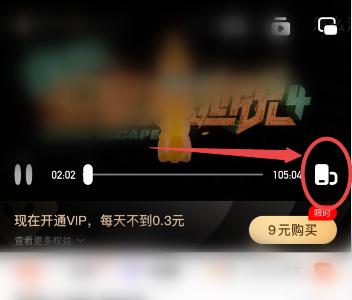 弹幕怎么开？芒果tv开启位置超简单攻略分享