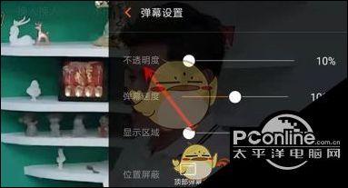 弹幕怎么开？芒果tv开启位置超简单攻略分享