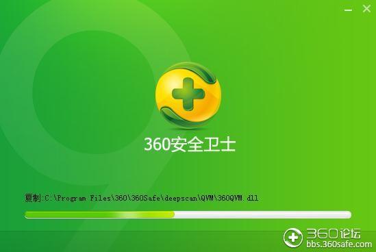 360安全卫士9.0体验如何？实测提速方法大揭秘