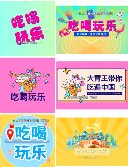 微信吃喝玩乐怎么没有了(5个步骤教你快速找回方法)