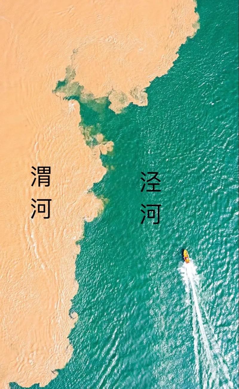 泾渭分明在哪里能亲眼目睹？旅游达人盘点三处必去地！