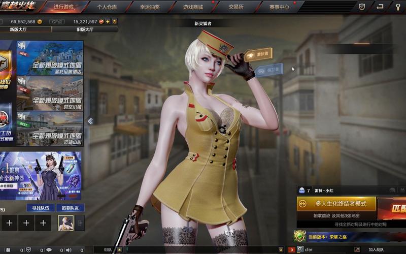 CF2013年新版本有啥特别？盘点那年最炸裂更新内容！