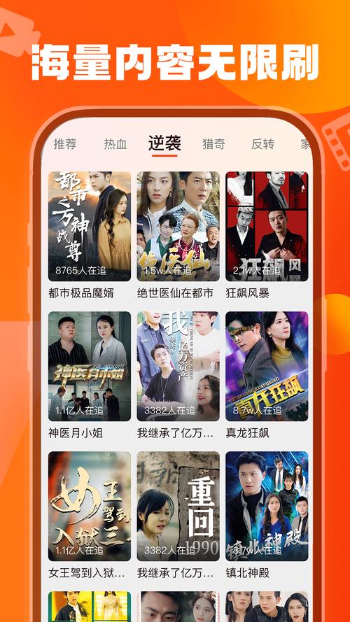 天天看哪个版本好？(免费版与付费版功能差异对比!)
