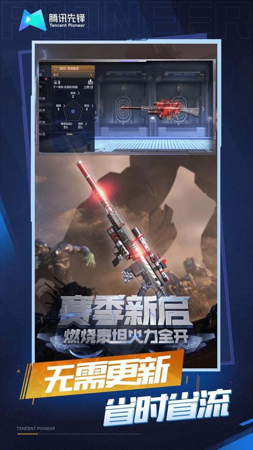 cf新版本什么时候出？最新官方消息全面解析！