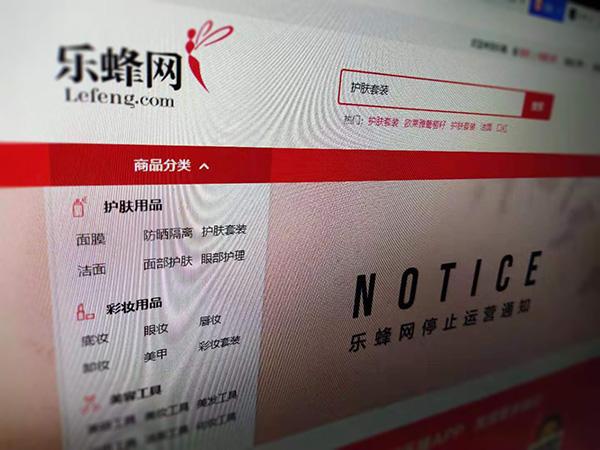 lefengwang购物靠谱吗？真实用户分享避坑指南