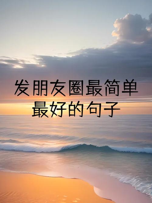 发朋友圈配什么文字？先谋生再谋爱壁纸语录合集推荐！