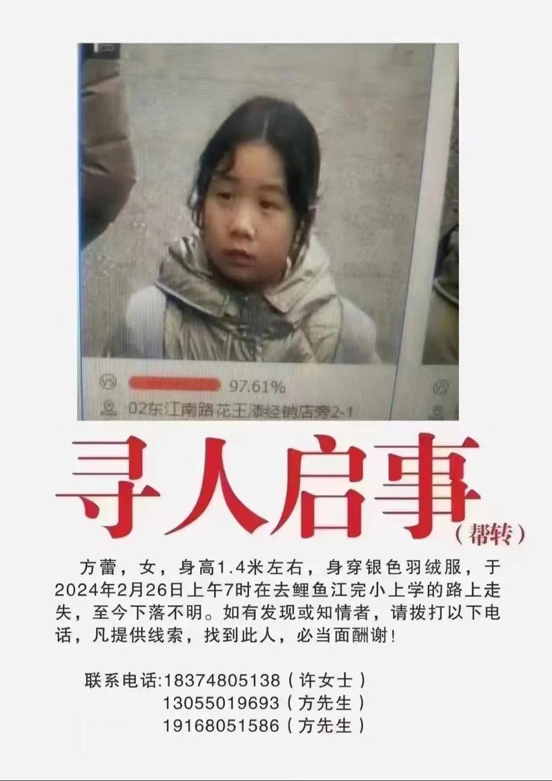 寻找带着小包的可疑人士怎么找实用工具？推荐这3款应用软件！