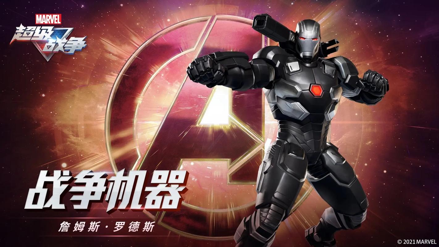 战争机器剧情是什么？(深度解析故事背景与角色！)