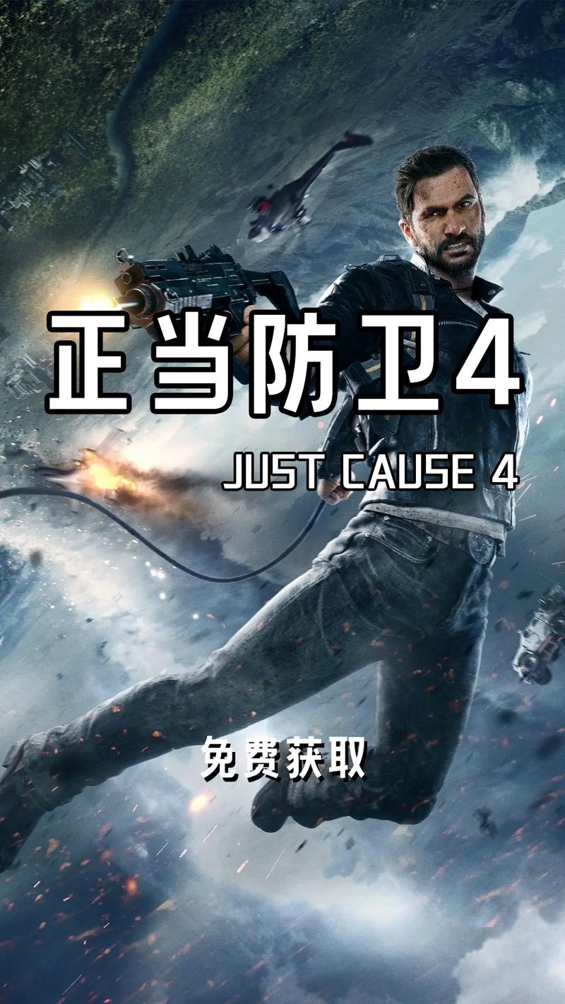 正当防卫4怎么玩？新手快速上手攻略和操作技巧分享
