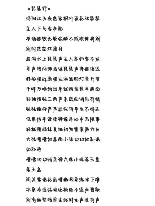 梦幻西游胡姬琵琶行歌词含义？深度解读隐藏故事细节！