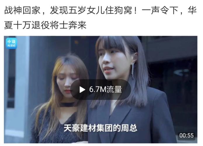 战神归来发现五岁女儿哪个版本好？读者实测推荐榜单！