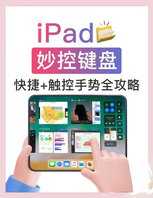 快用苹果ipad助手对比其他助手？性能优势一网打尽