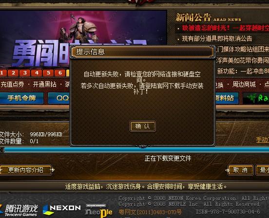 1.20e完整补丁包更新了什么？新增功能全面解析！