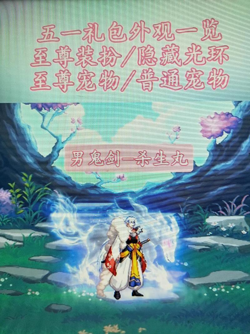 dnf2018五一套外观怎么样？顶级时装上身效果展示！