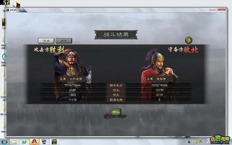 三国志12武将登陆器怎么使用？新手必看步骤教程