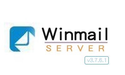 winwebmail服务器设置教程中小企业必备邮件管理技巧