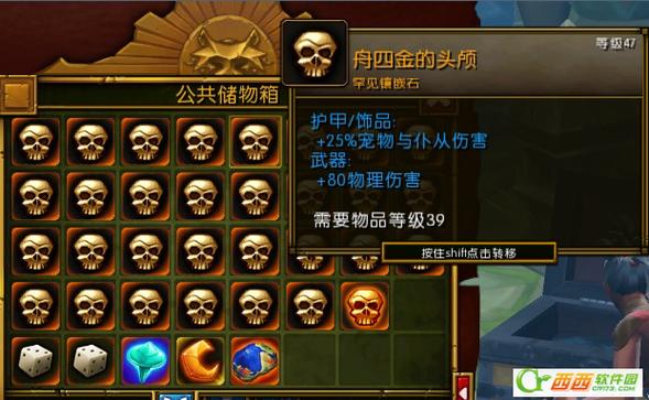 火炬之光2宝石合成公式怎么用？超简单图文教程包教会！
