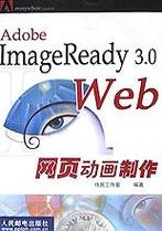imageready使用常见问题？解决10大疑问避坑指南！