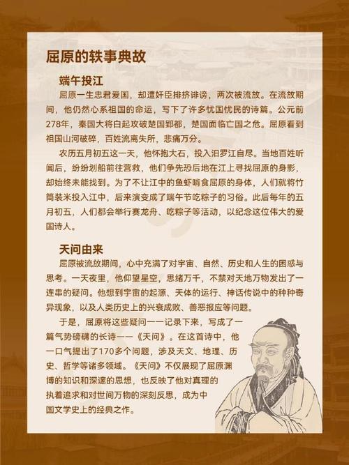 屈原姓什么的正确答案怎么找？(高效学习方法快速掌握知识)