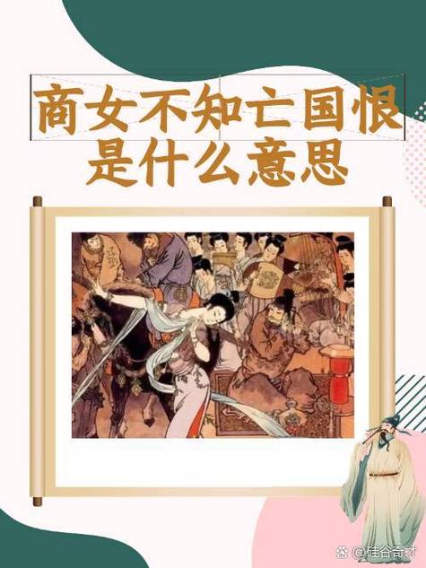 蚂蚁庄园说商女不知亡国恨有何关联？一文看懂玩法技巧！